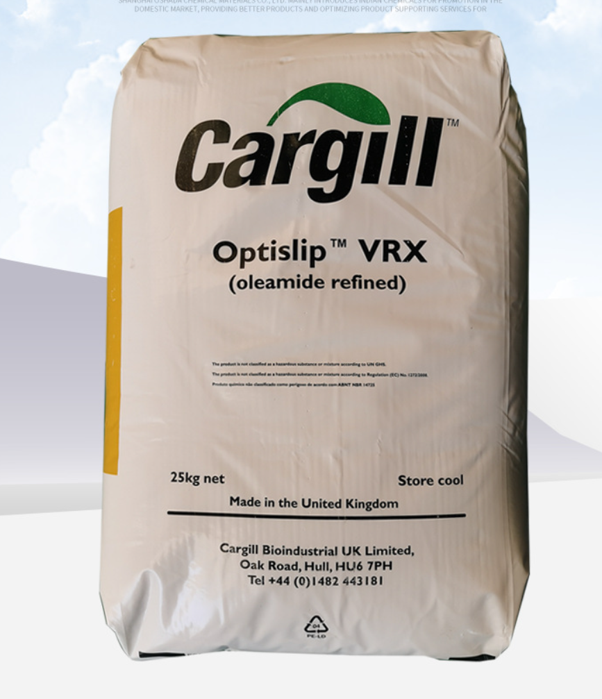 英国禾大油酸酰胺VRX-BE 聚烯烃薄膜及橡胶制品加工开口润滑剂