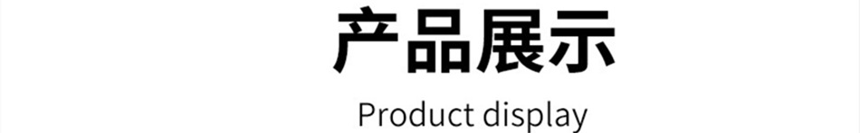 标签产品