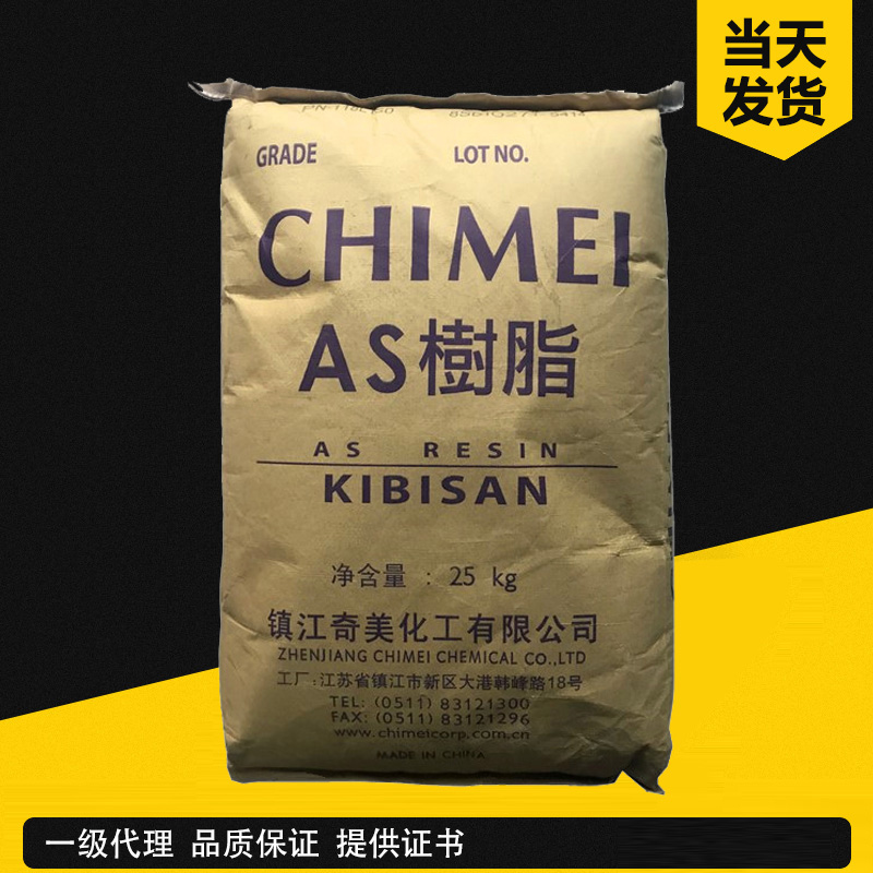 奇美 KIBISAN PN-128H 高强度耐热级