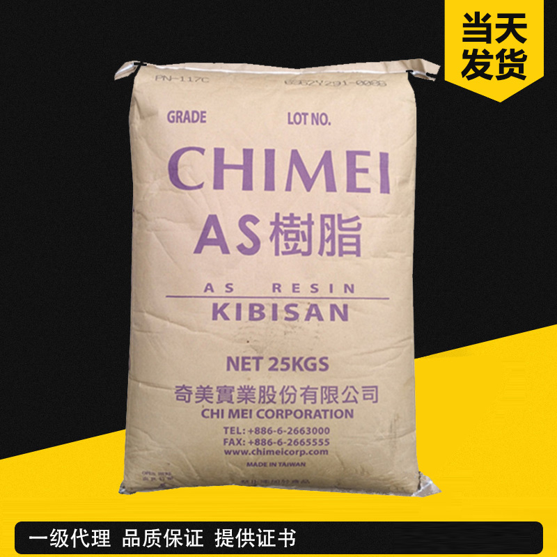 奇美 KIBISAN PN-106L150 通用级/耐化学级