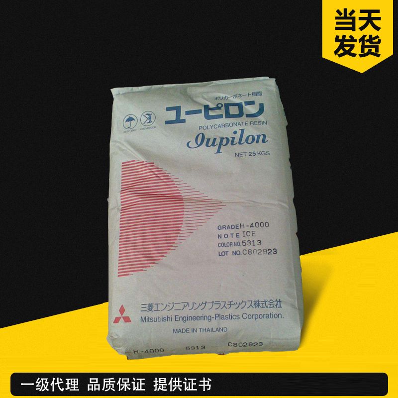 三菱 Iupilon S-2000VUR 耐候级(V-0阻燃)
