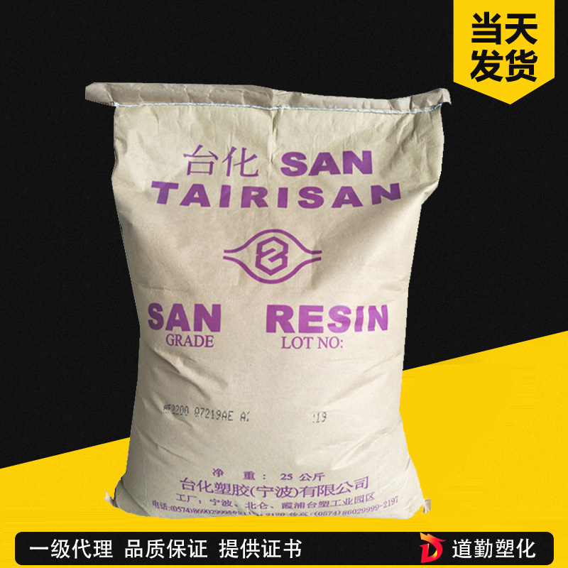 台化 TAIRISAN NF2200AR AS 通用级
