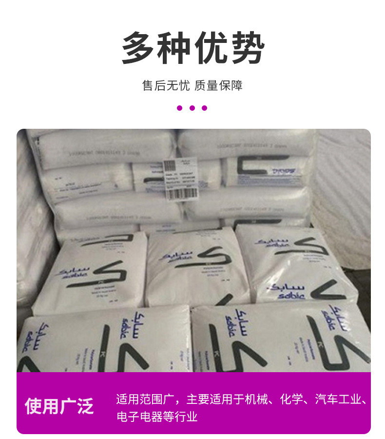 PC 沙伯基础 503R 抗紫外线 GF10玻纤 加纤PC阻燃V0 抗冲耐 热抗U 聚碳酸酯