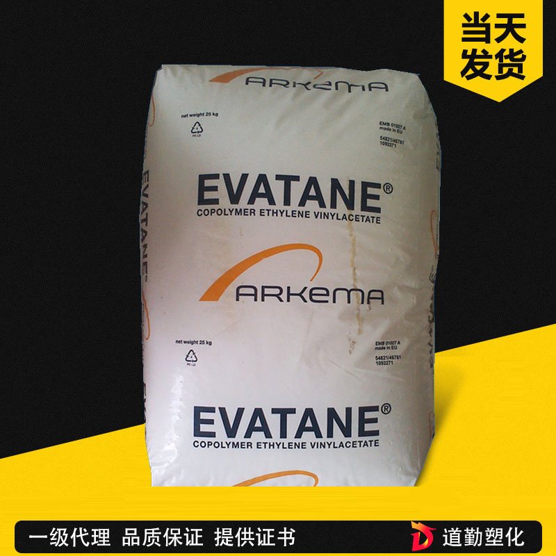法国阿科玛 33-400 EVA 热熔级 乙烯-醋酸乙烯酯共聚物