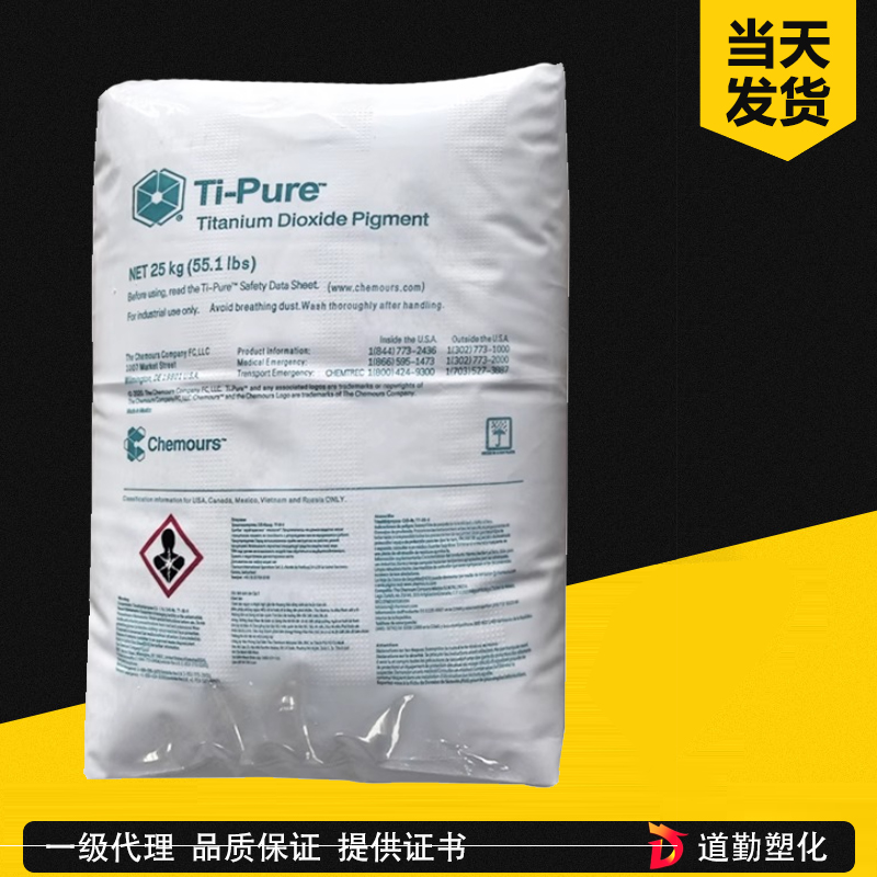 科慕 R-105 钛白粉