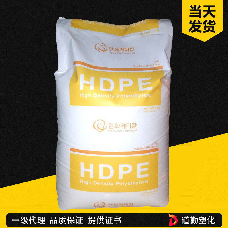 韩国韩华 5200B HDPE 中空吹塑级 高密度聚乙烯
