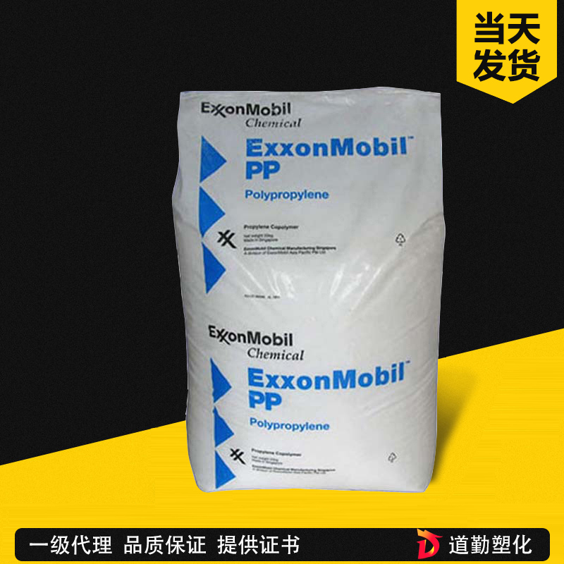 埃克森美孚 PP7414 PP 抗冲共聚 聚丙烯