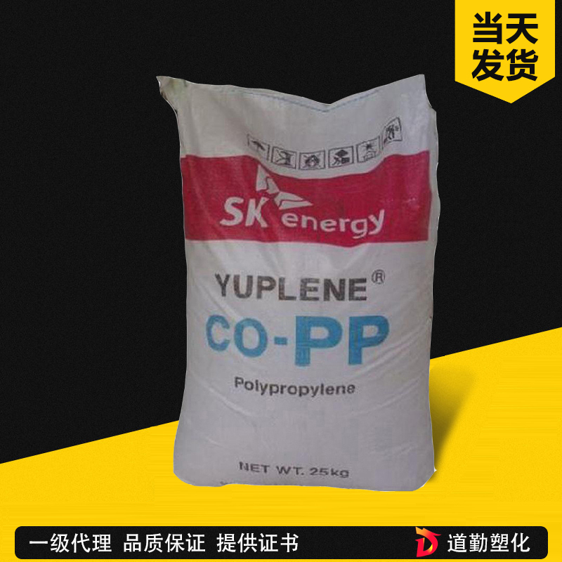 韩国SK化学 H1500 均聚通用注塑级