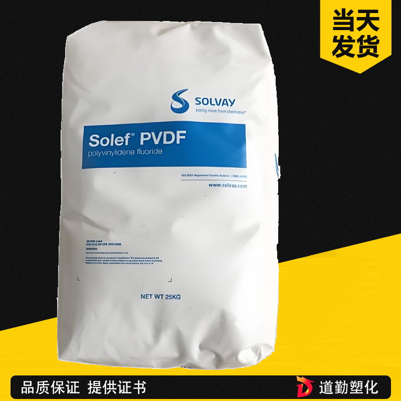 索尔维 Amodel A-1133HS 33%玻纤增强标准级