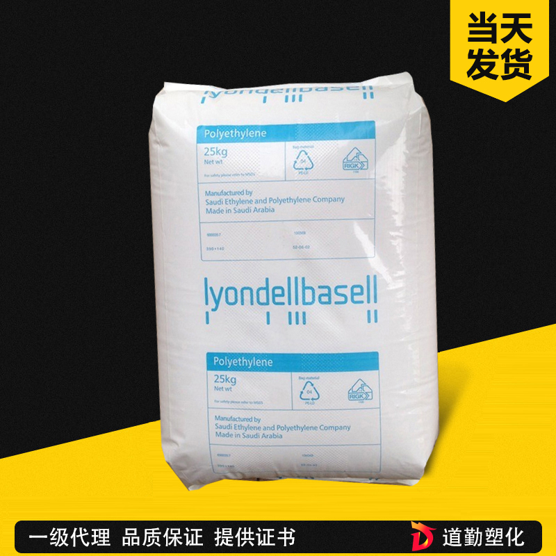 利安德巴塞尔 PP Moplen HP400G 均超高流动注塑级 聚丙烯
