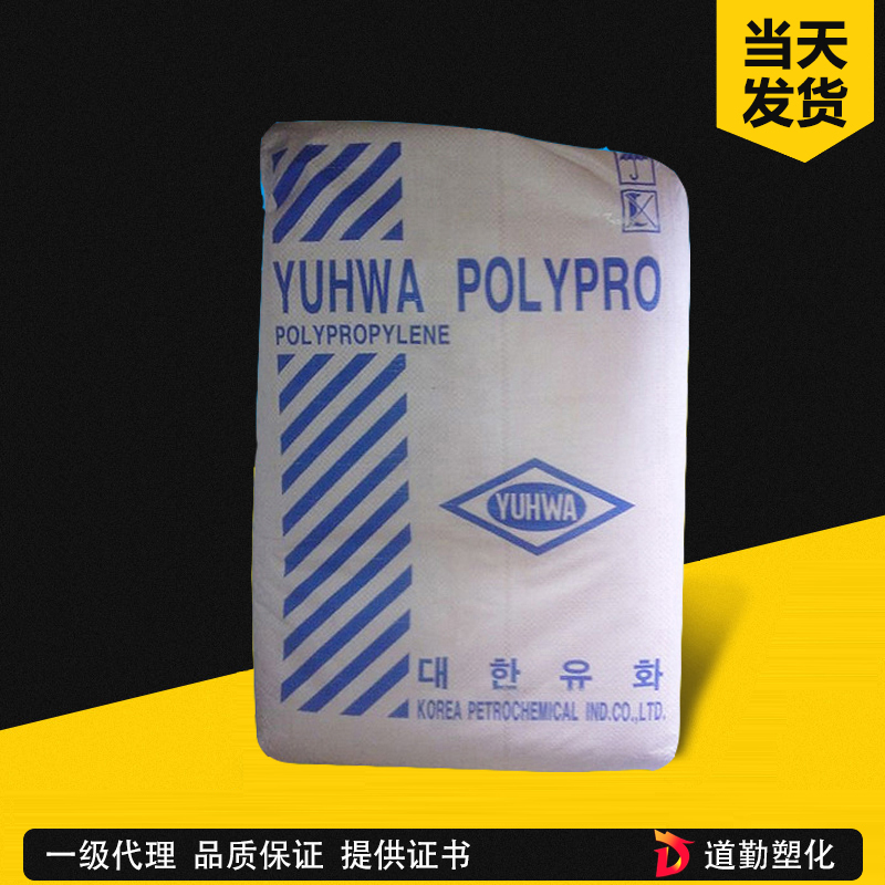 现货PP 大韩油化4017 4017M 4018挤出级均聚物文件夹密封容器原料 聚丙烯