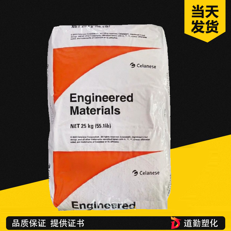 塞拉尼斯 Zytel HTN HTN51G15HSL 15%玻纤增强低填充级