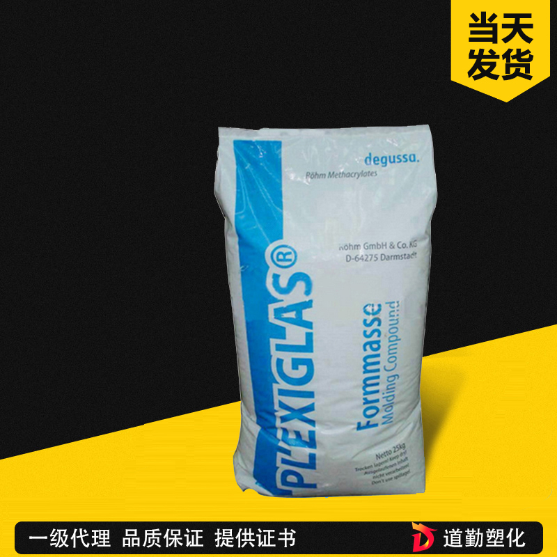 赢创 7M 中流动通用注塑级