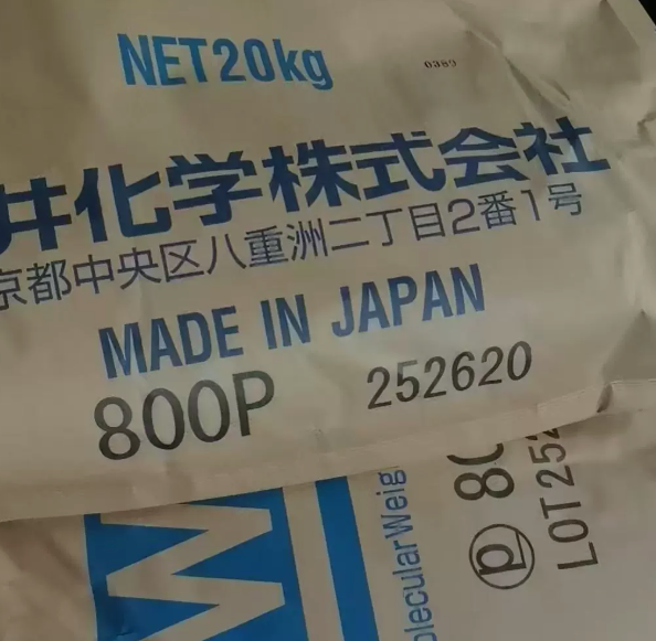 三井HI-WAX 800P高密度聚乙烯蜡（ PE蜡800P ）