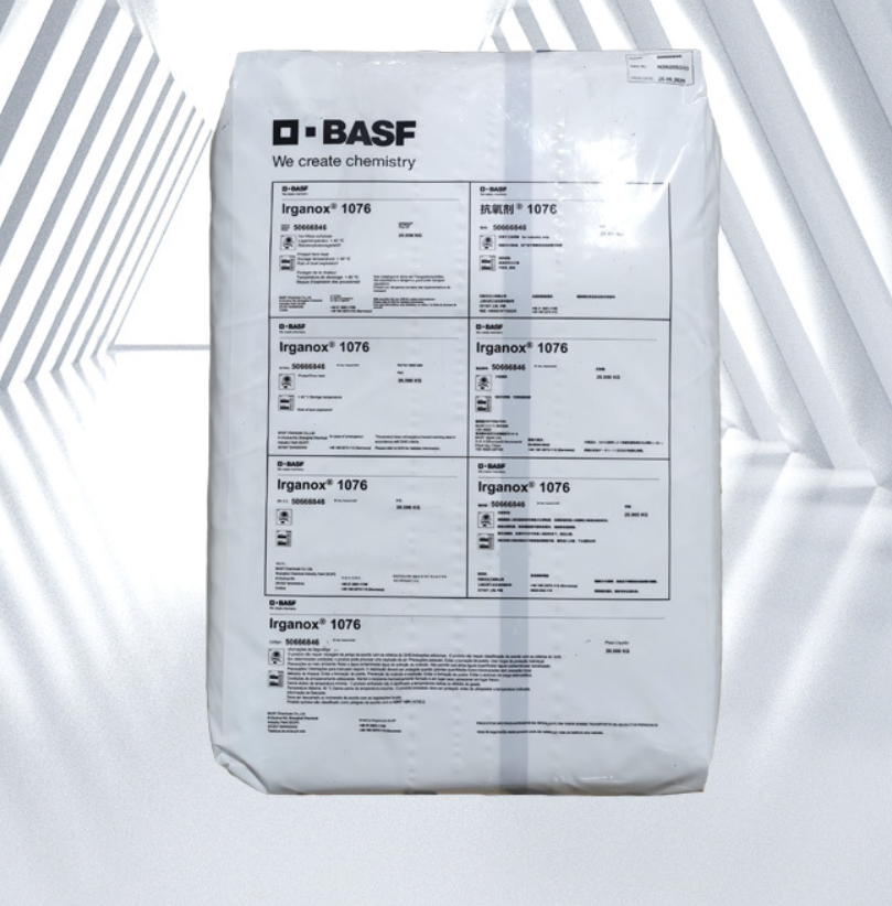 巴斯夫B225高效復(fù)合抗氧劑BASF Irganox B225