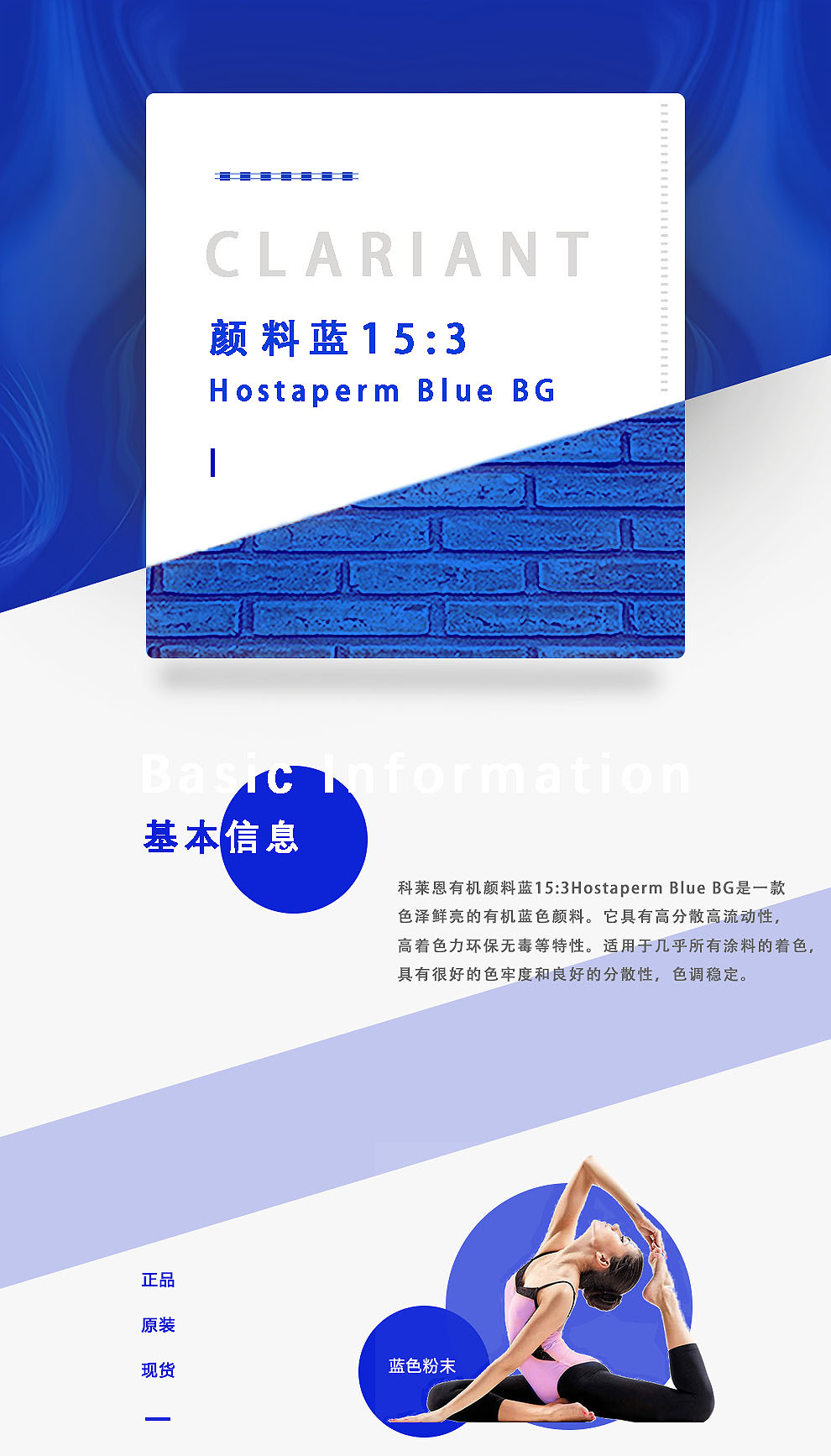 详情页