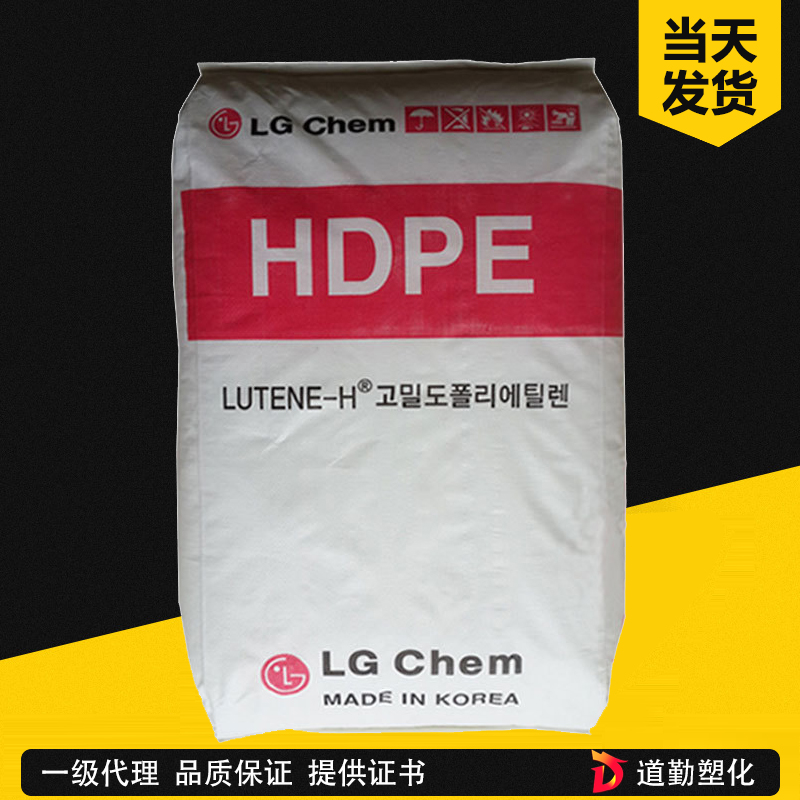 LG化学 Lutene HDPE PB270 HDPE 管材级 高密度聚乙烯