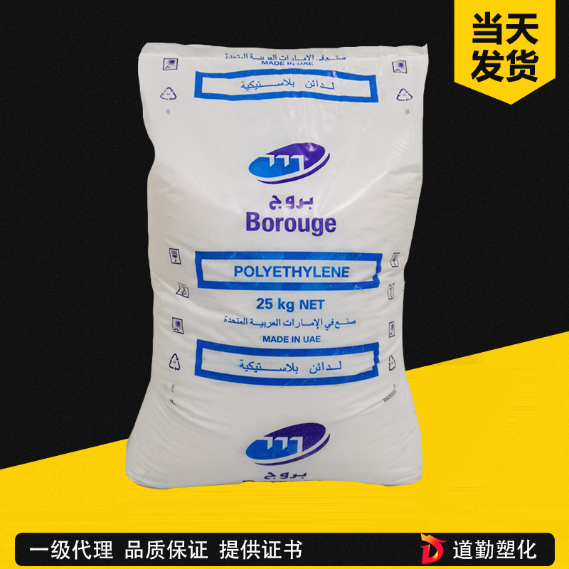 北欧化工 Queo POE 8210 高密度高强度弹性级 聚烯烃弹性体