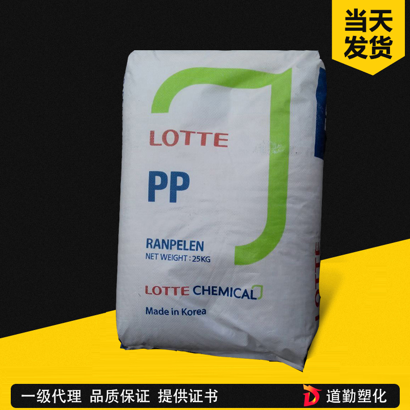 乐天化学 PP JM-370 嵌段共聚高抗冲注塑级 聚丙烯